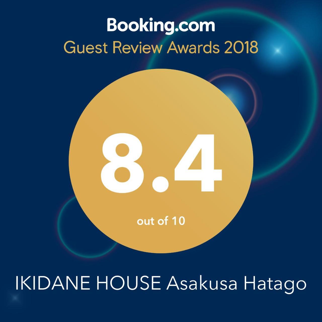 Ikidane House Asakusa Hatago 東京都 エクステリア 写真