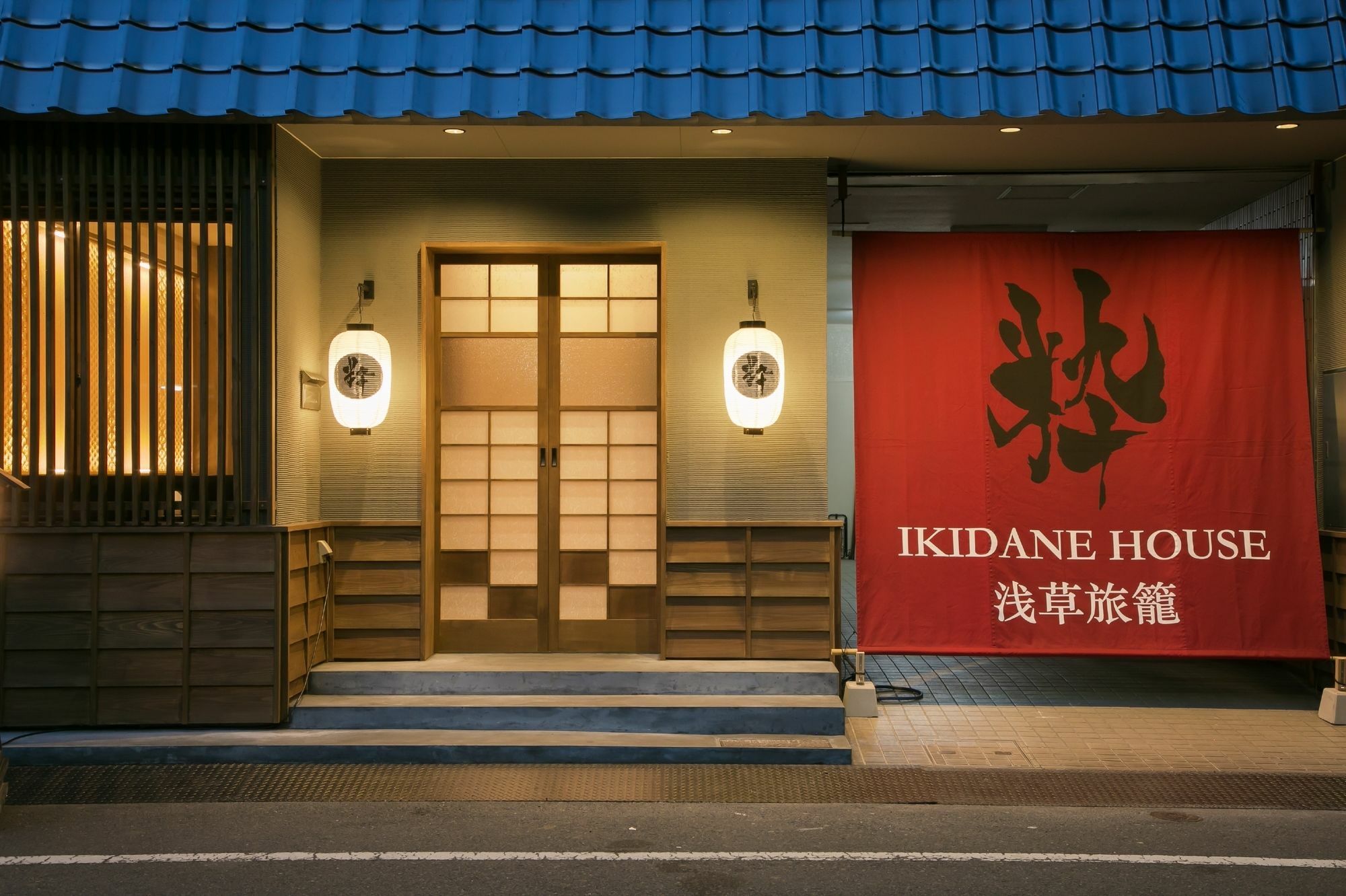 Ikidane House Asakusa Hatago 東京都 エクステリア 写真
