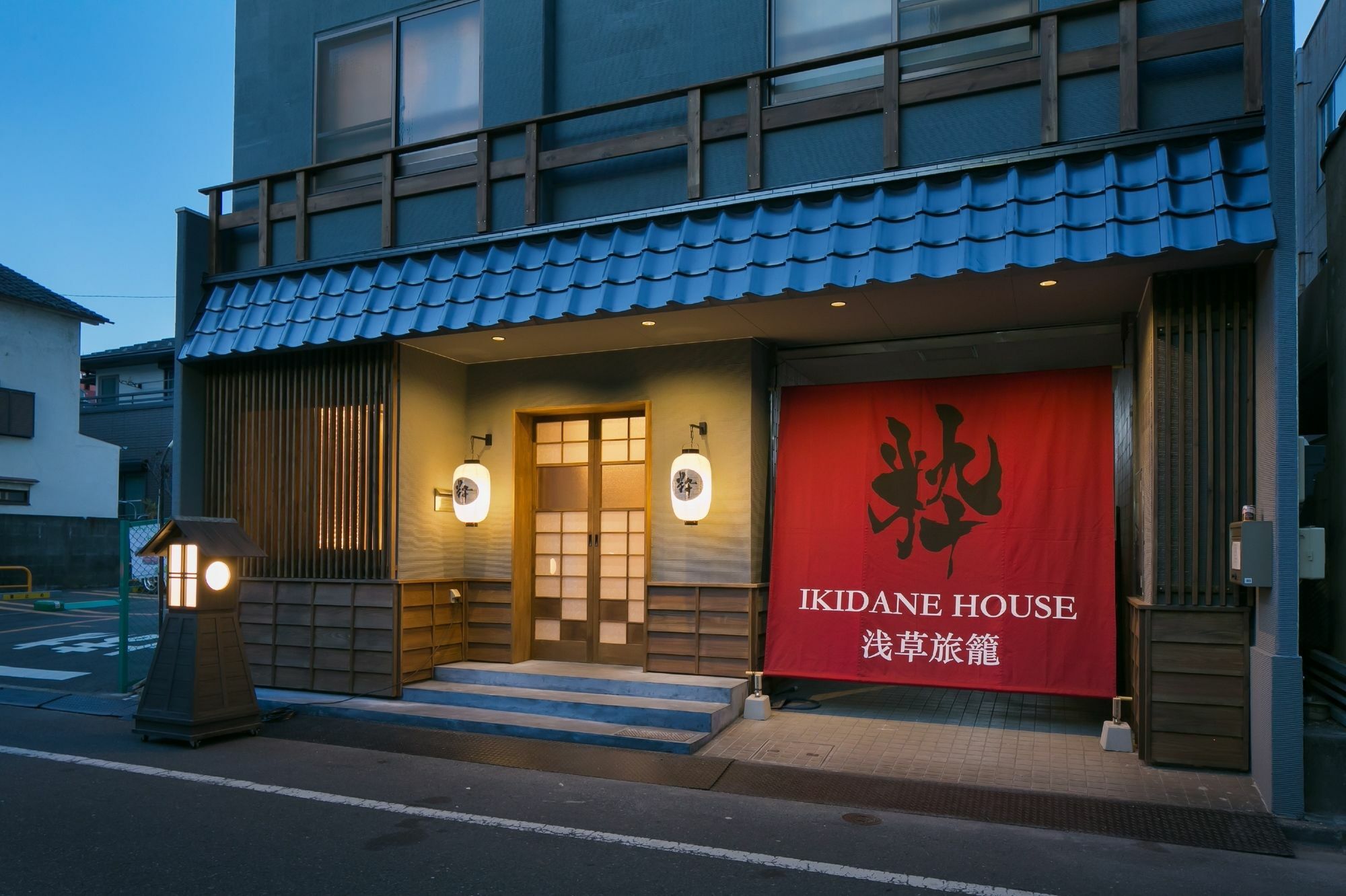 Ikidane House Asakusa Hatago 東京都 エクステリア 写真