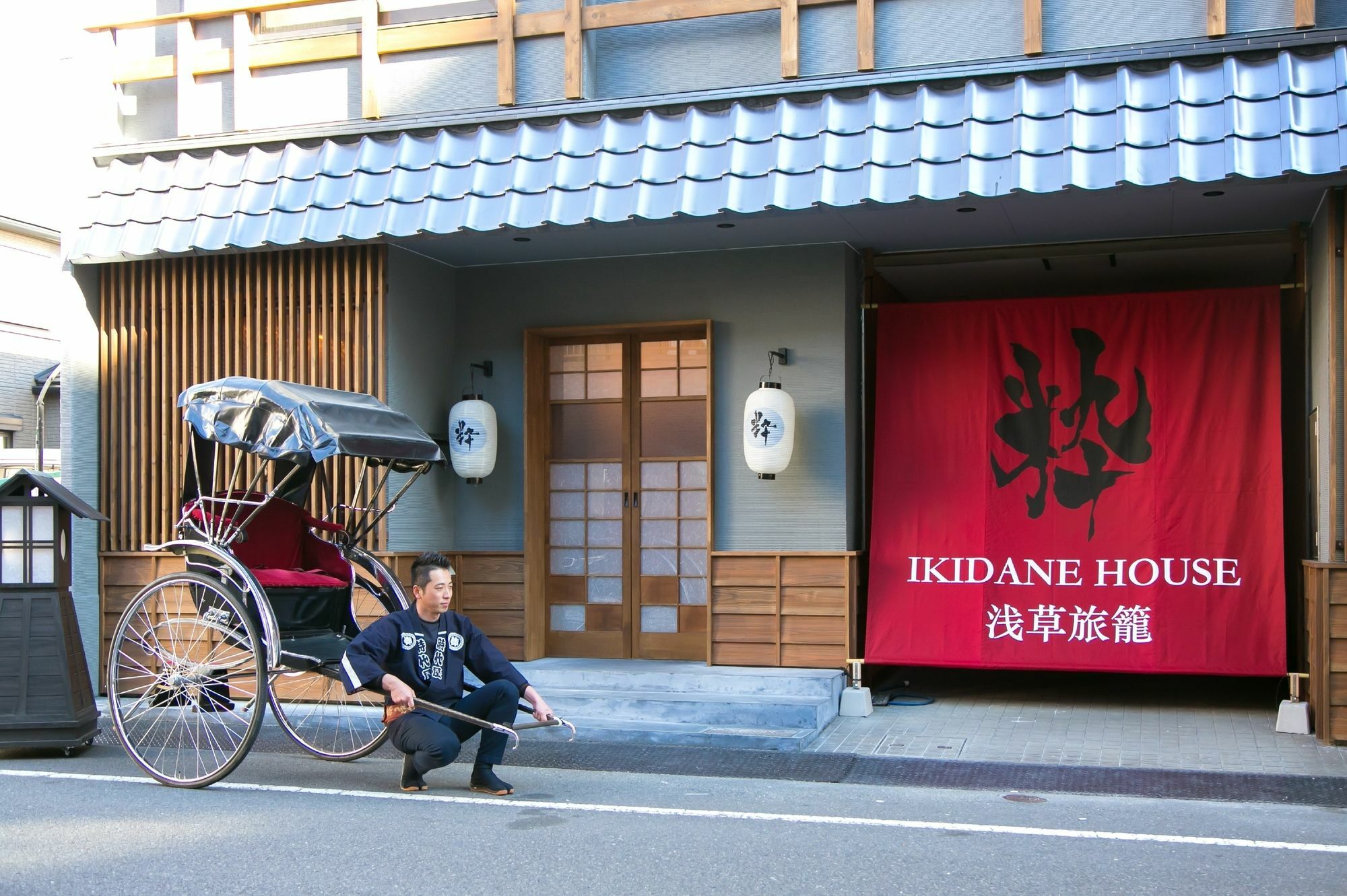 Ikidane House Asakusa Hatago 東京都 エクステリア 写真